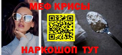 крисы Северобайкальск