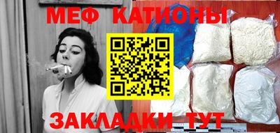 крисы Северобайкальск