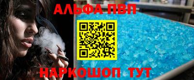 метадон Севастополь