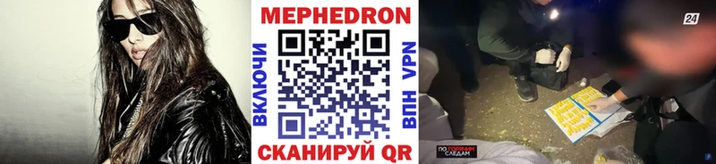 Меф мука  даркнет телеграм  Советский 