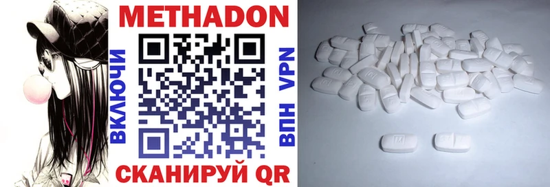 Метадон мёд  купить   Советский 