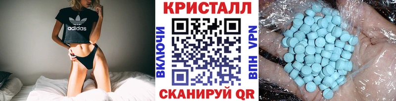 Метамфетамин пудра  где купить наркоту  Советский 