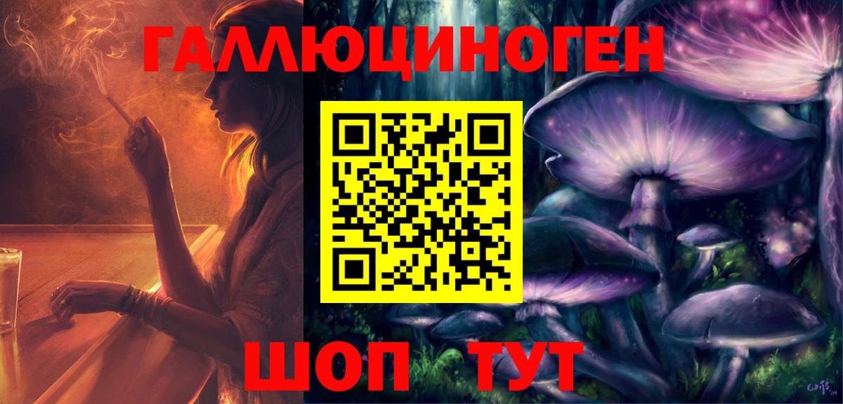 Советский  Псилоцибиновые грибы Psilocybe  где купить наркотик  Вход с VPN 