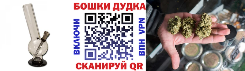 Конопля White Widow  мега ссылка  Советский  где продают наркотики 