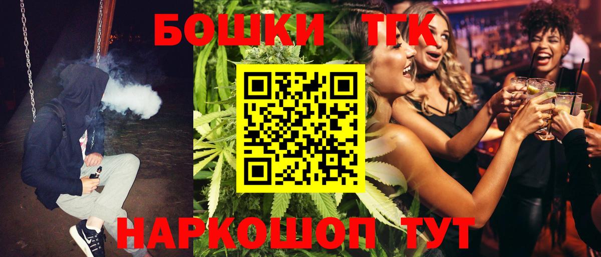 Советский  Бошки марихуана тримм  Вход с VPN  Каннабис ГИДРОПОН  Марихуана VHQ 